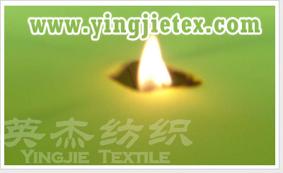 阻燃功能性面料