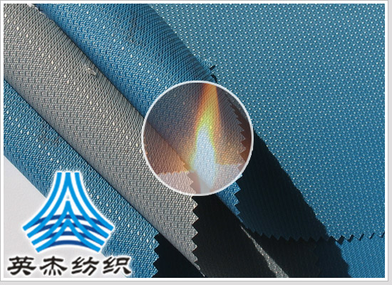 600d涤纶阻燃面料